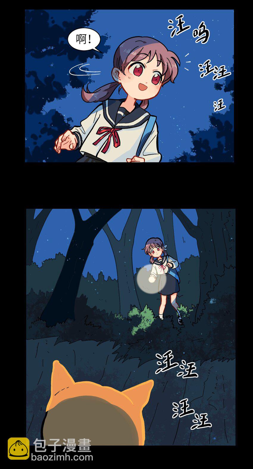 001（上） 捡到银狼少年怎么办？！（上）-第1话