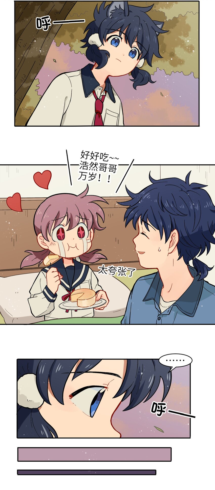 009 每个人的成长自有定时-第11话