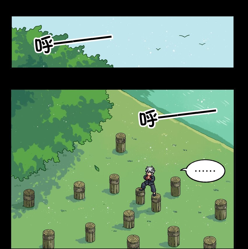 009 每个人的成长自有定时-第11话