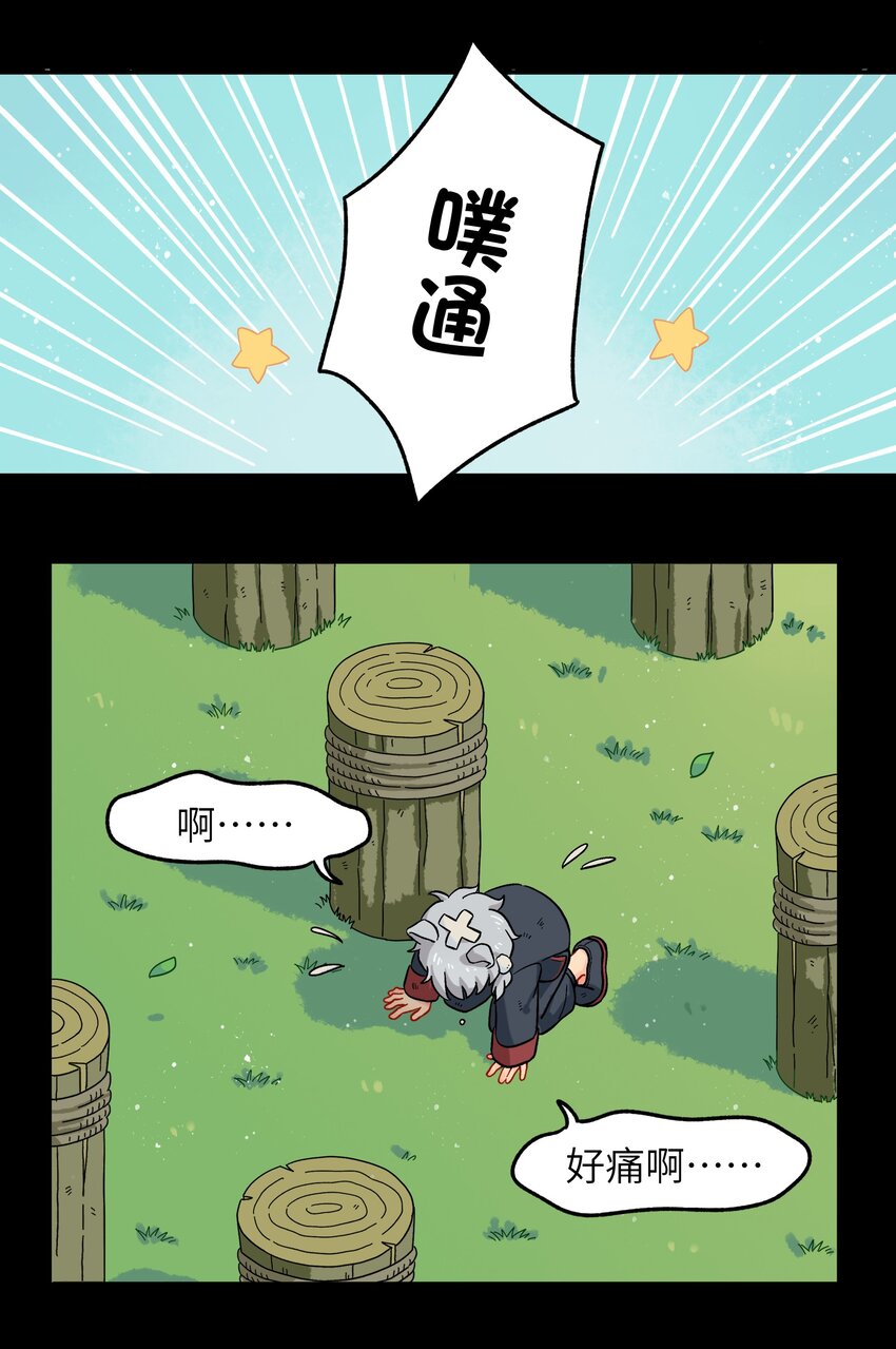 009 每个人的成长自有定时-第11话