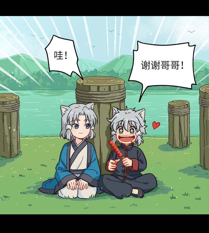 009 每个人的成长自有定时-第11话