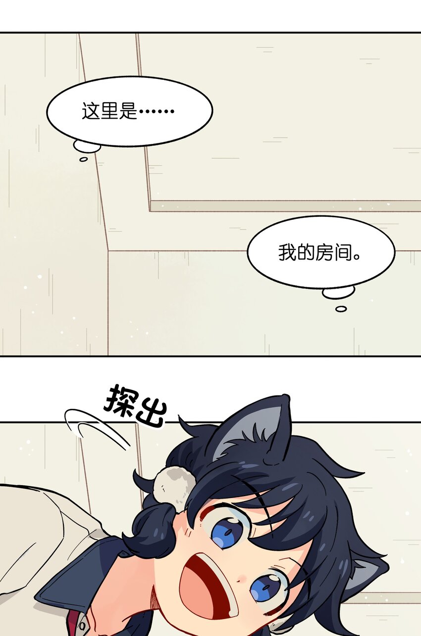 009 每个人的成长自有定时-第11话