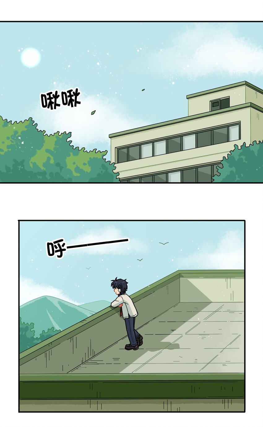 009 每个人的成长自有定时-第11话