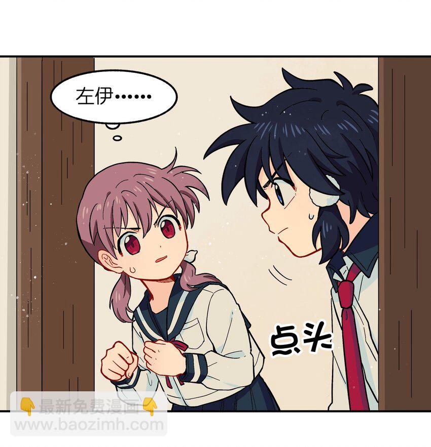 009 每个人的成长自有定时-第11话