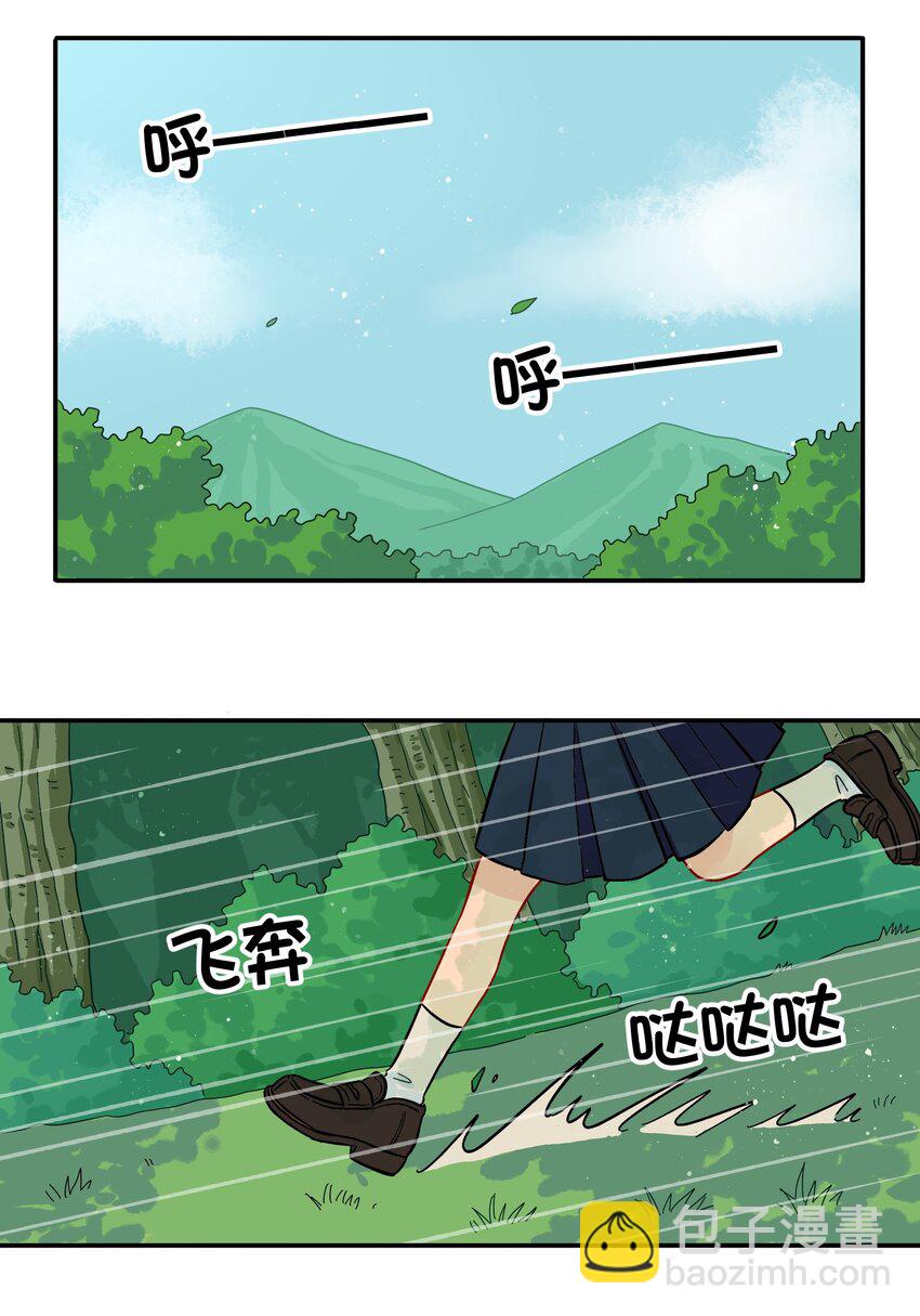 009 每个人的成长自有定时-第11话