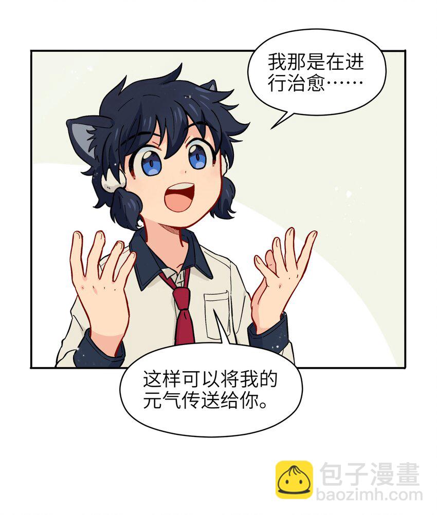 009 每个人的成长自有定时-第11话