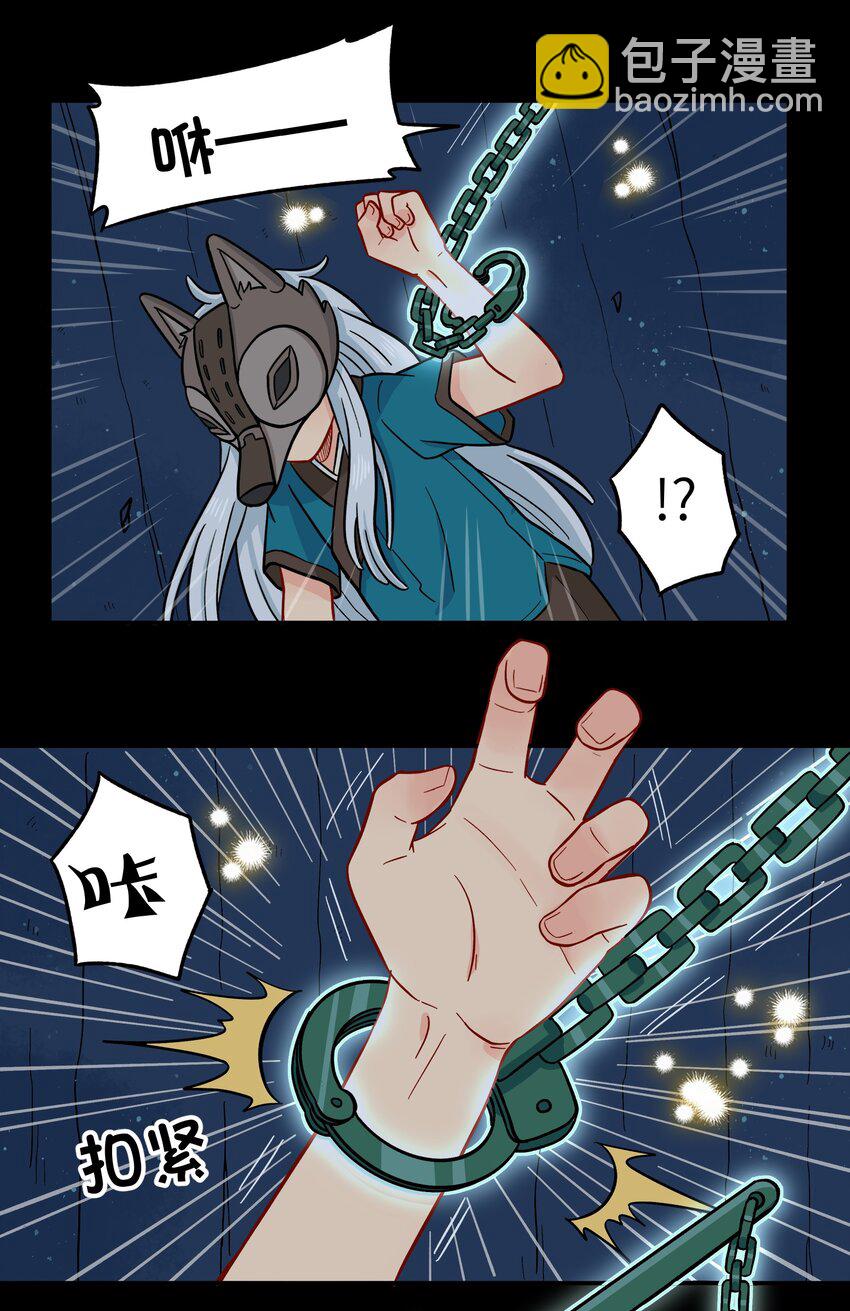 011 金行的力量，我收下了！-第13话