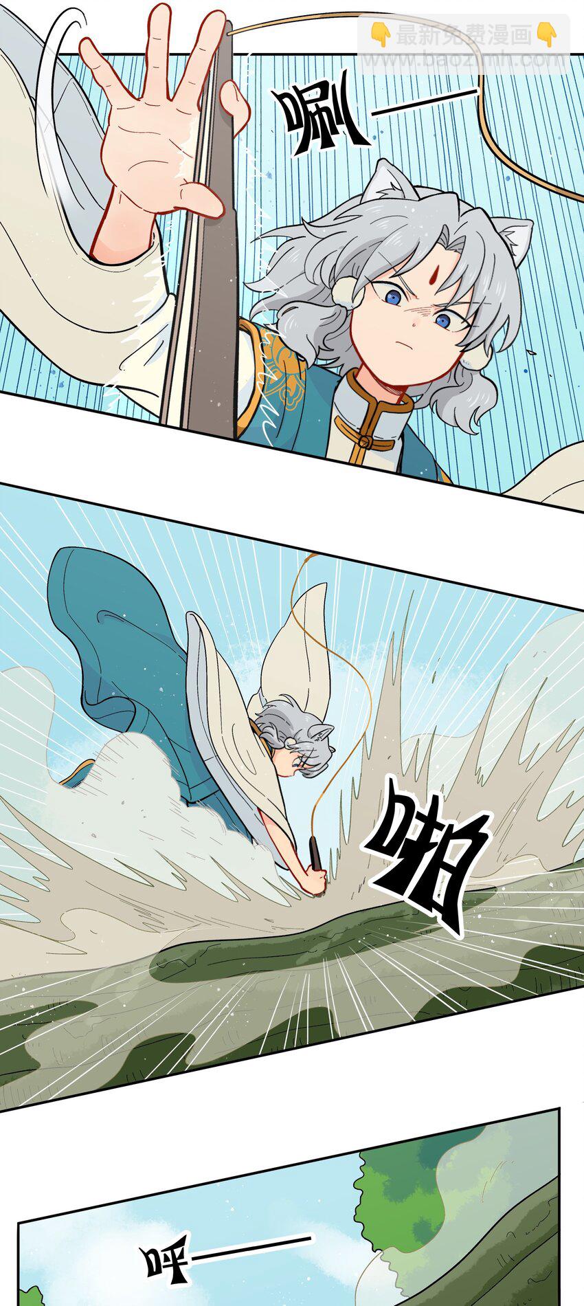 011 金行的力量，我收下了！-第13话