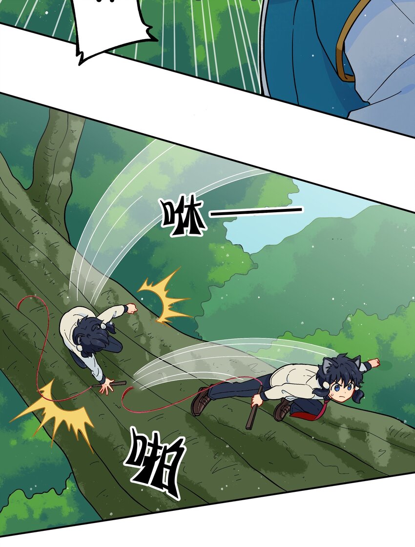 011 金行的力量，我收下了！-第13话