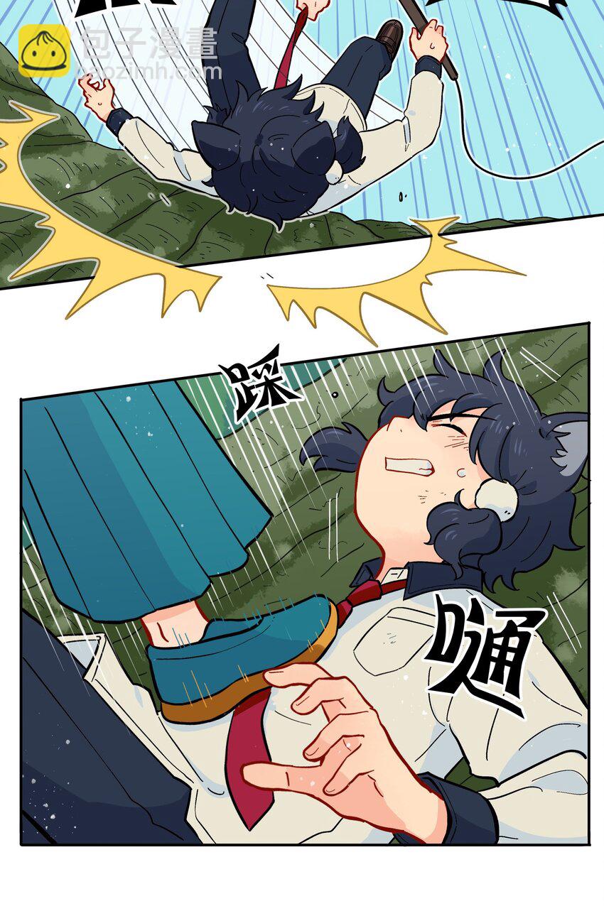 011 金行的力量，我收下了！-第13话