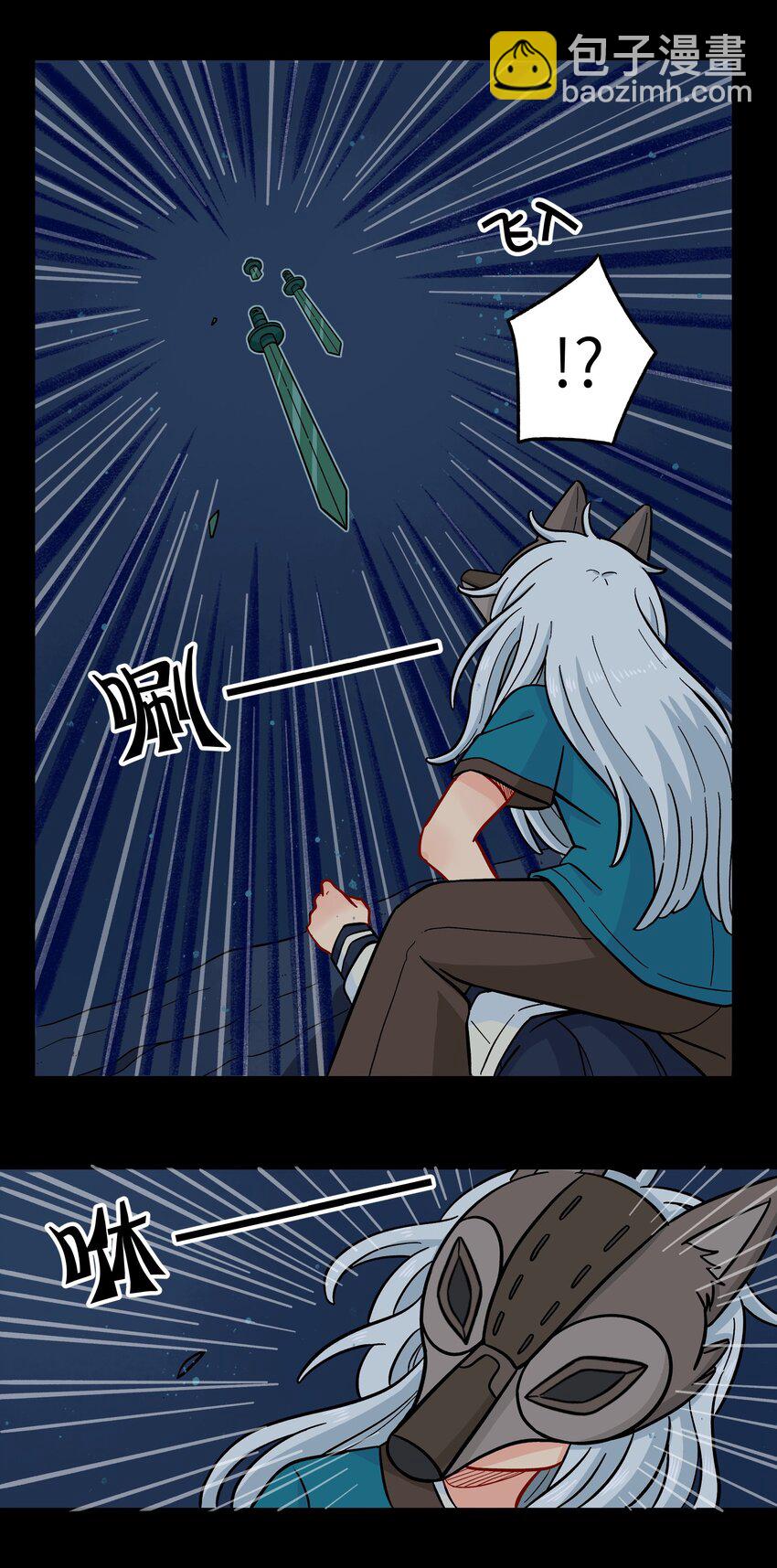 011 金行的力量，我收下了！-第13话