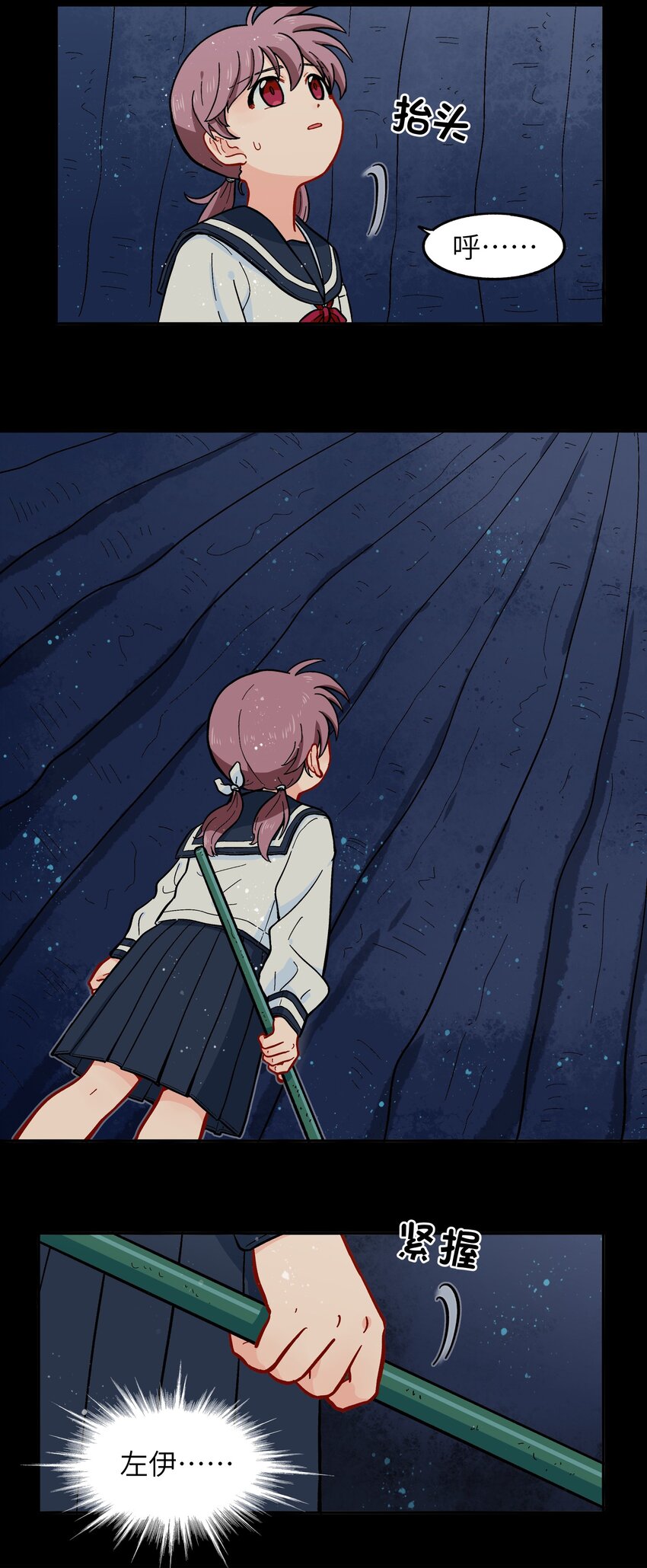 013 动画片里都是骗人的！-第15话