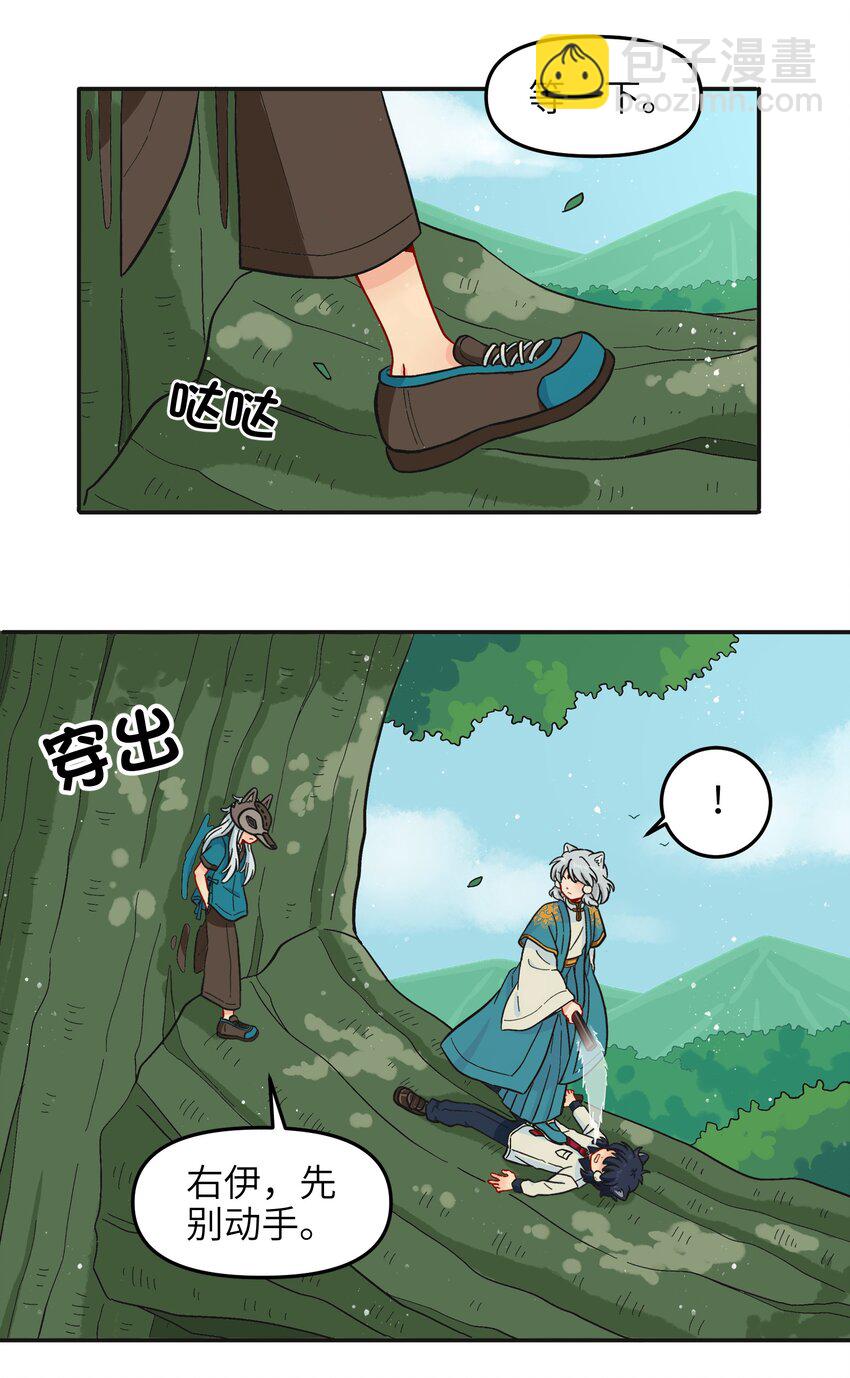 013 动画片里都是骗人的！-第15话