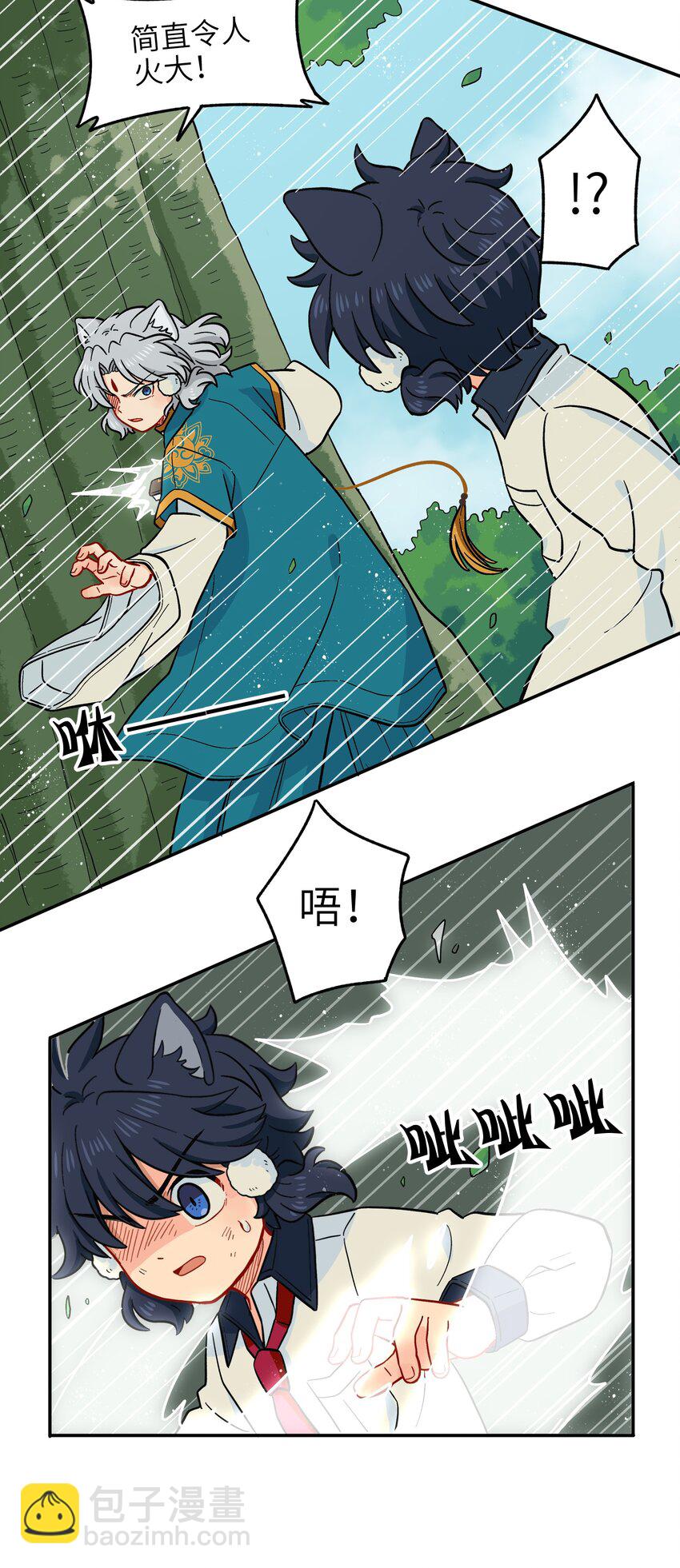 013 动画片里都是骗人的！-第15话