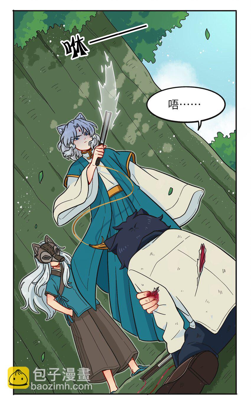 013 动画片里都是骗人的！-第15话