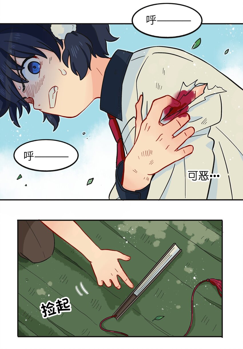 013 动画片里都是骗人的！-第15话