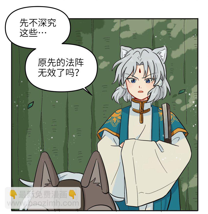 013 动画片里都是骗人的！-第15话