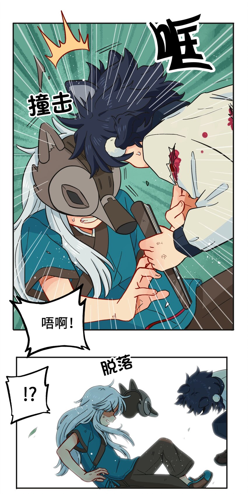 013 动画片里都是骗人的！-第15话