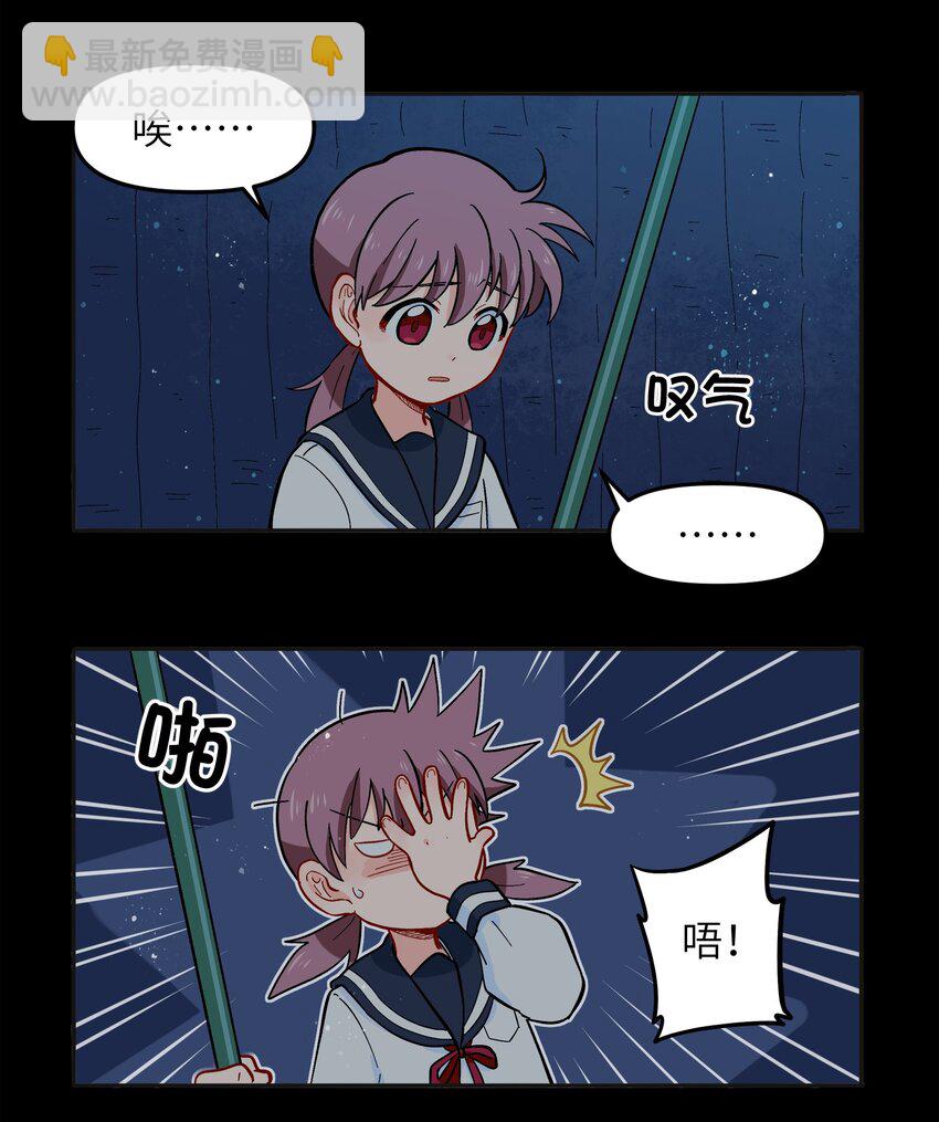 013 动画片里都是骗人的！-第15话