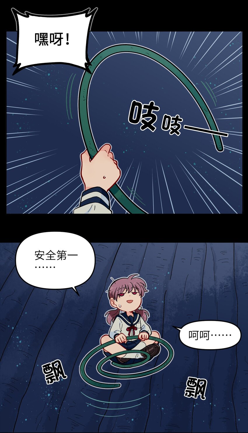 013 动画片里都是骗人的！-第15话