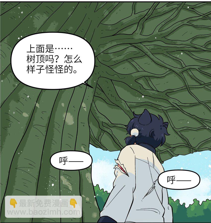 013 动画片里都是骗人的！-第15话