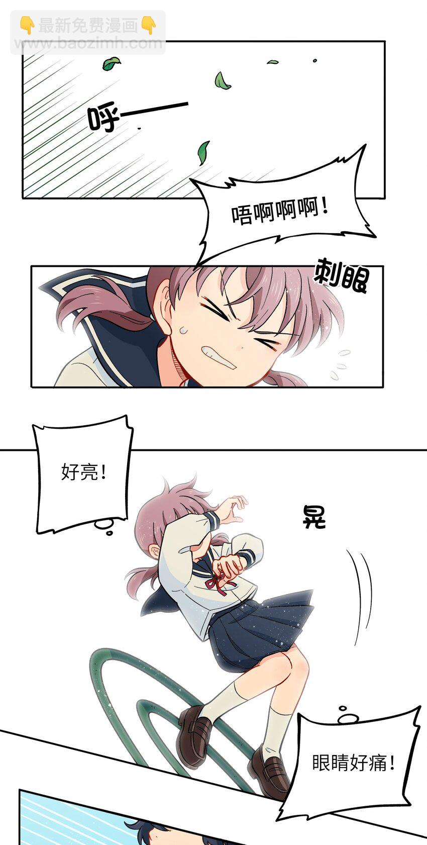 013 动画片里都是骗人的！-第15话