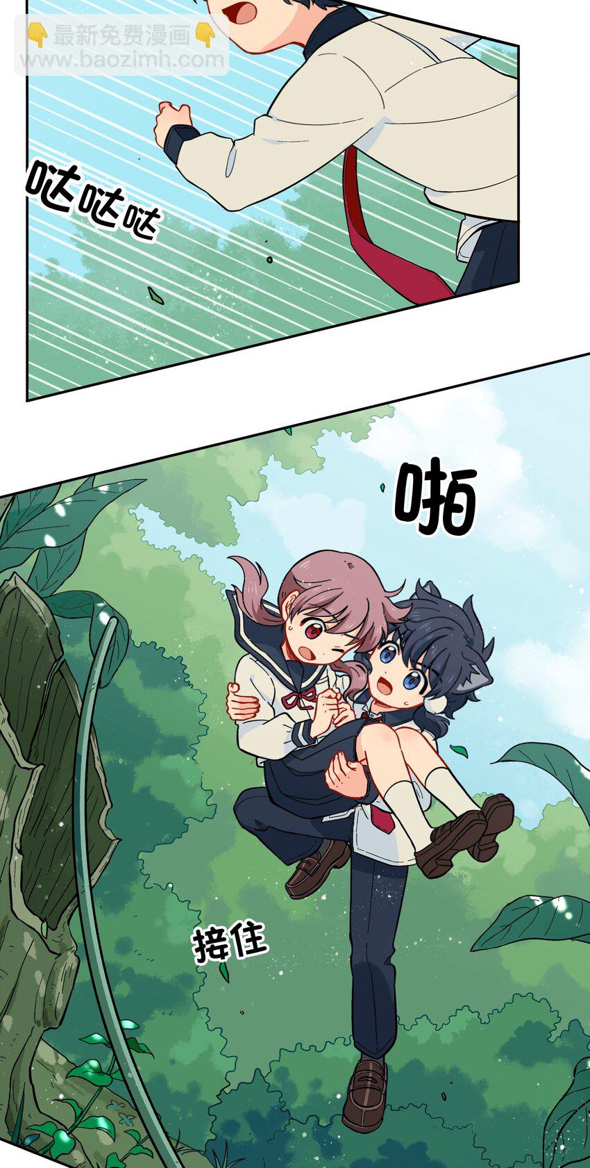 013 动画片里都是骗人的！-第15话