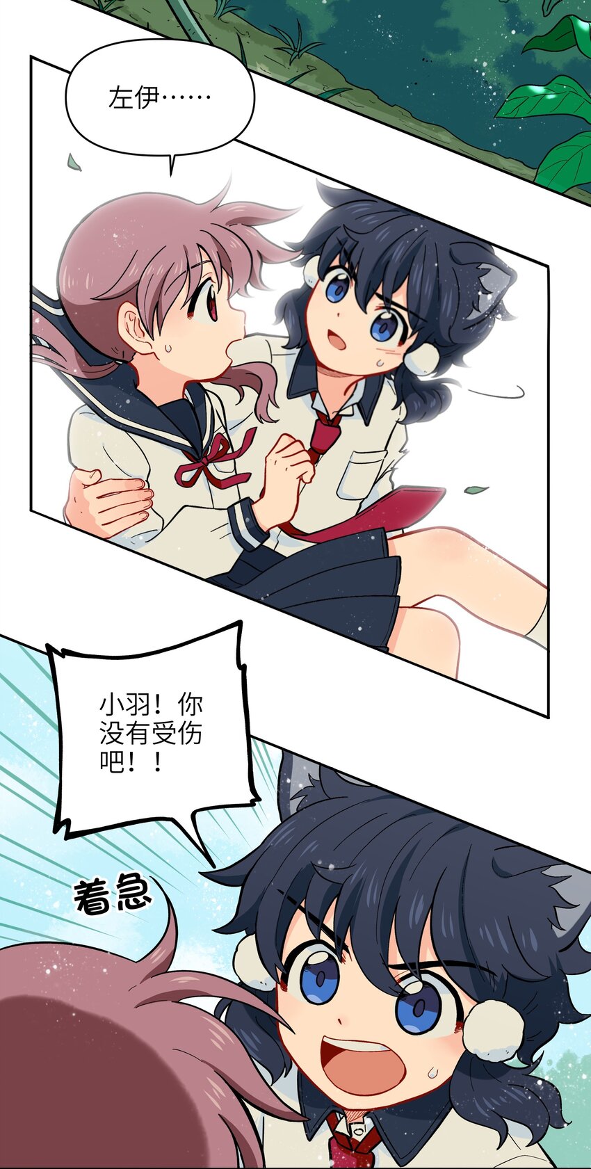 013 动画片里都是骗人的！-第15话