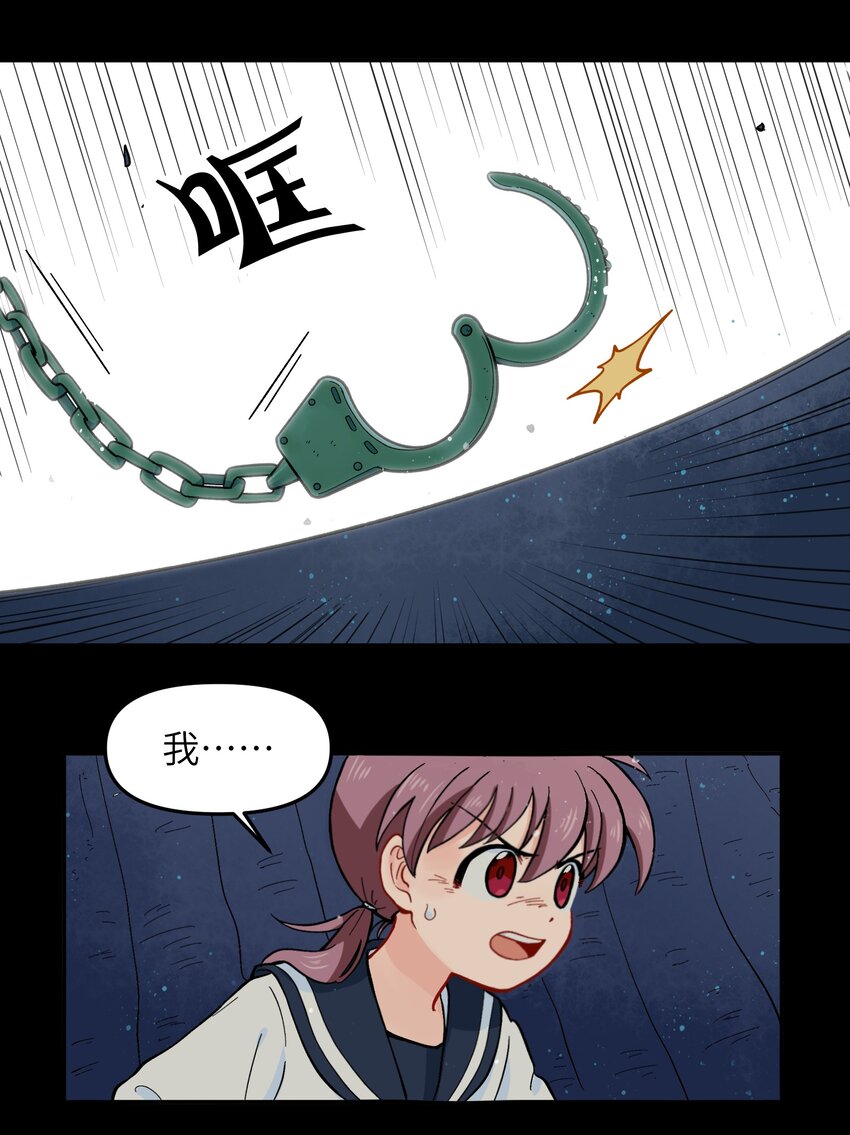 013 动画片里都是骗人的！-第15话