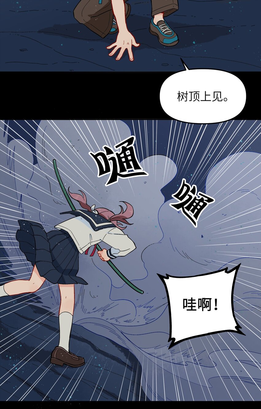 013 动画片里都是骗人的！-第15话