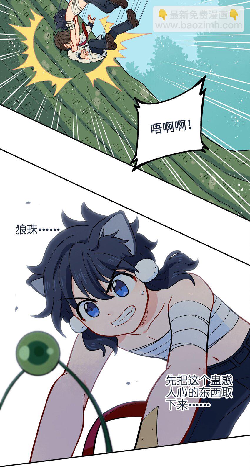 015 小羽的知识盲区-第17话