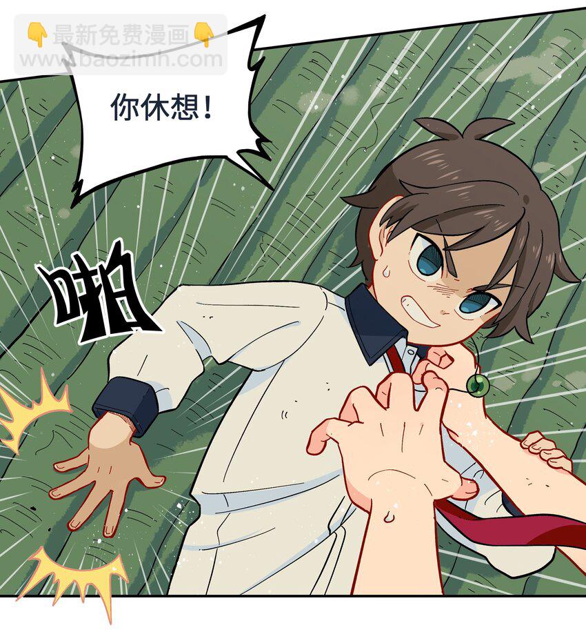 015 小羽的知识盲区-第17话