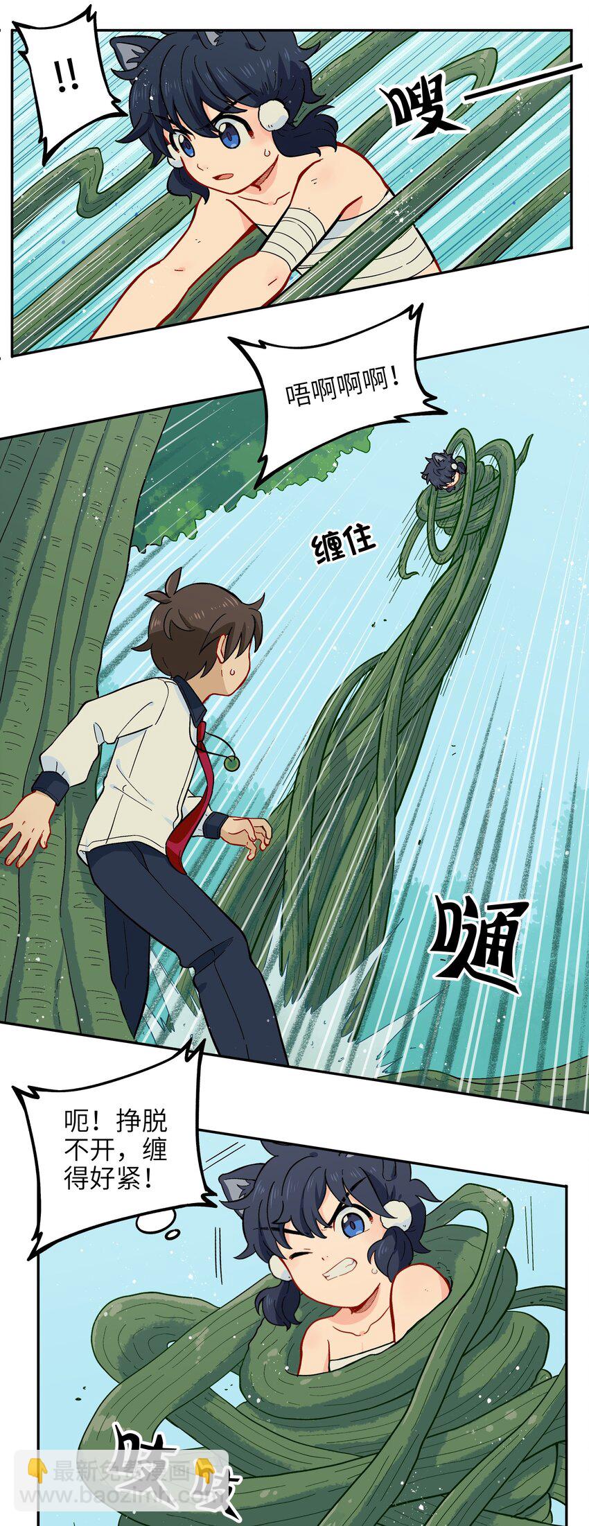 015 小羽的知识盲区-第17话