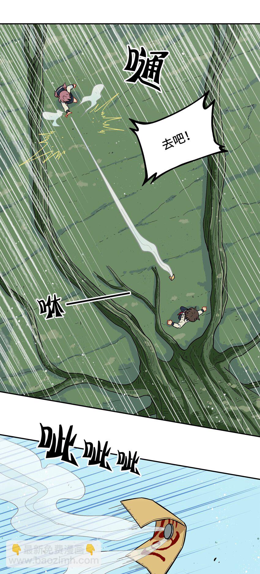 015 小羽的知识盲区-第17话