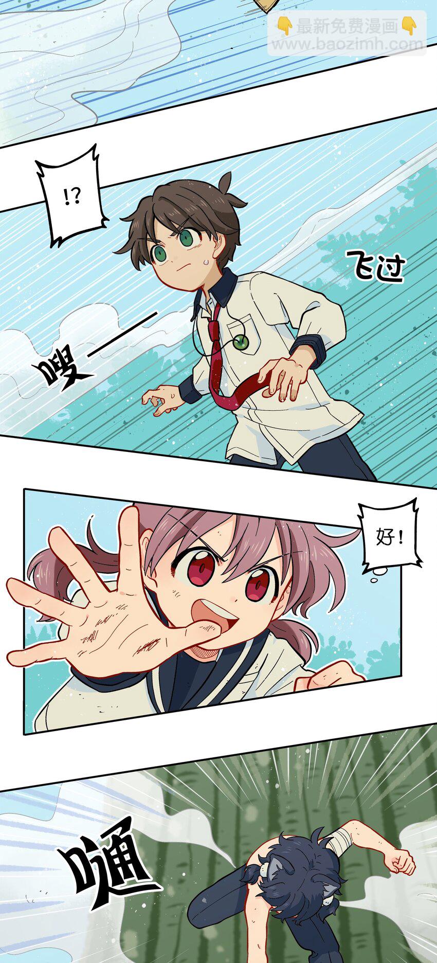 015 小羽的知识盲区-第17话