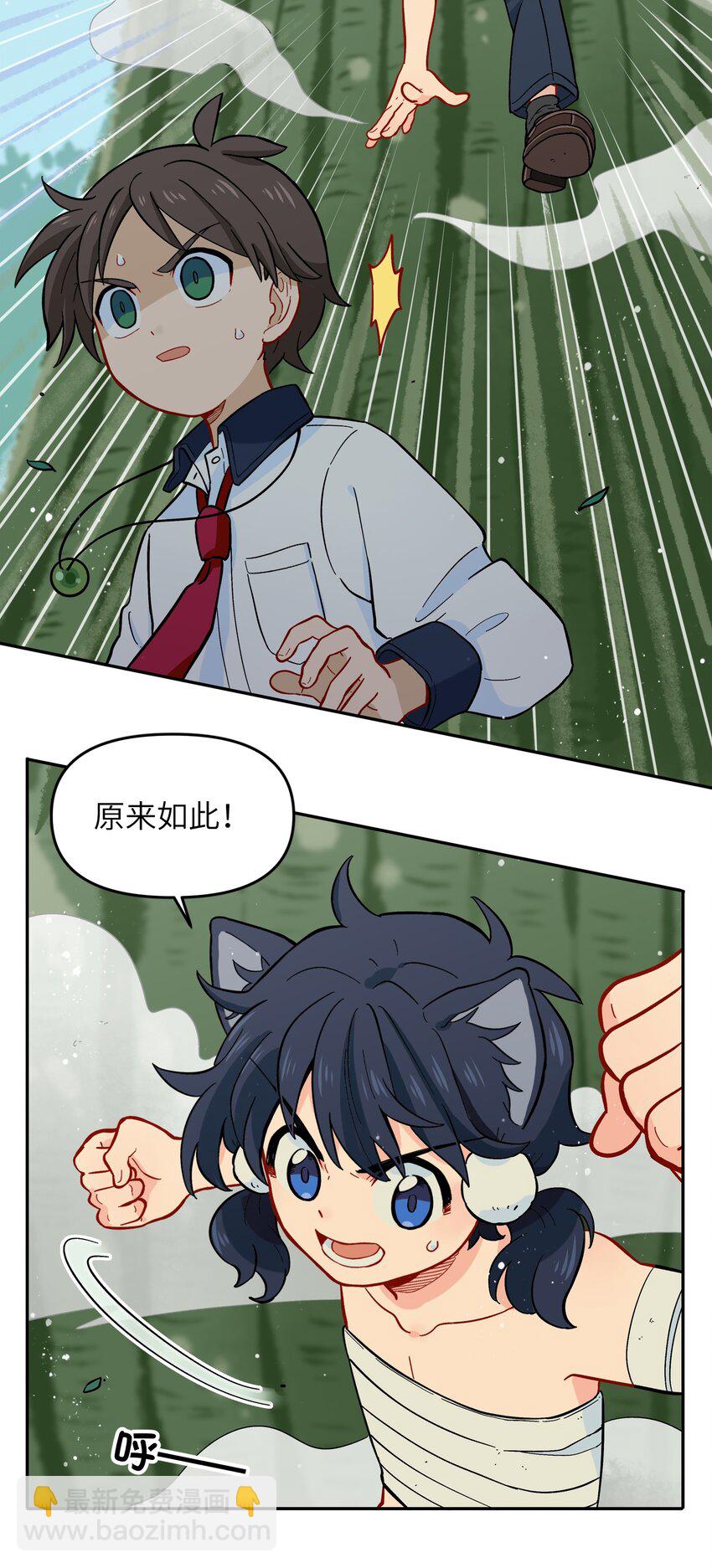 015 小羽的知识盲区-第17话