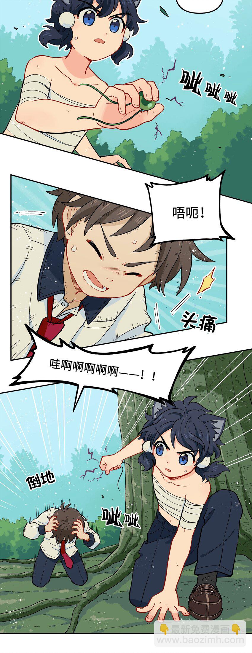 015 小羽的知识盲区-第17话