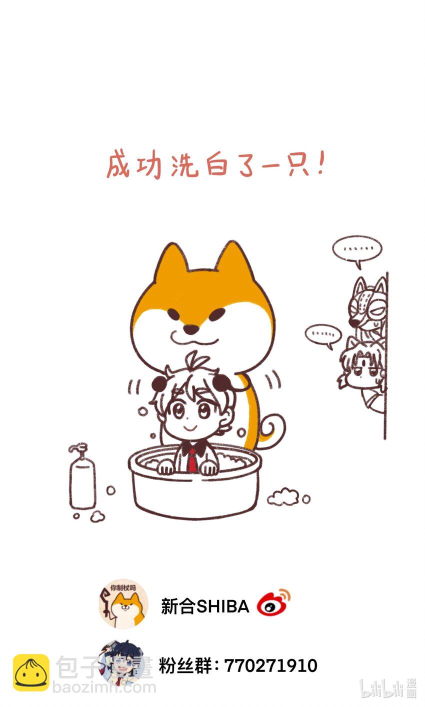 015 小羽的知识盲区-第17话