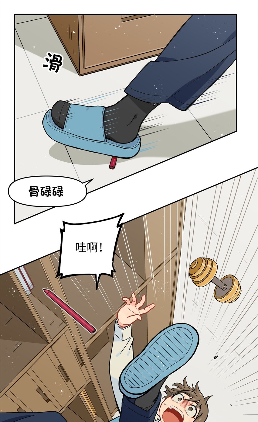 022 长得太帅引人嫉妒了吧？-第25话