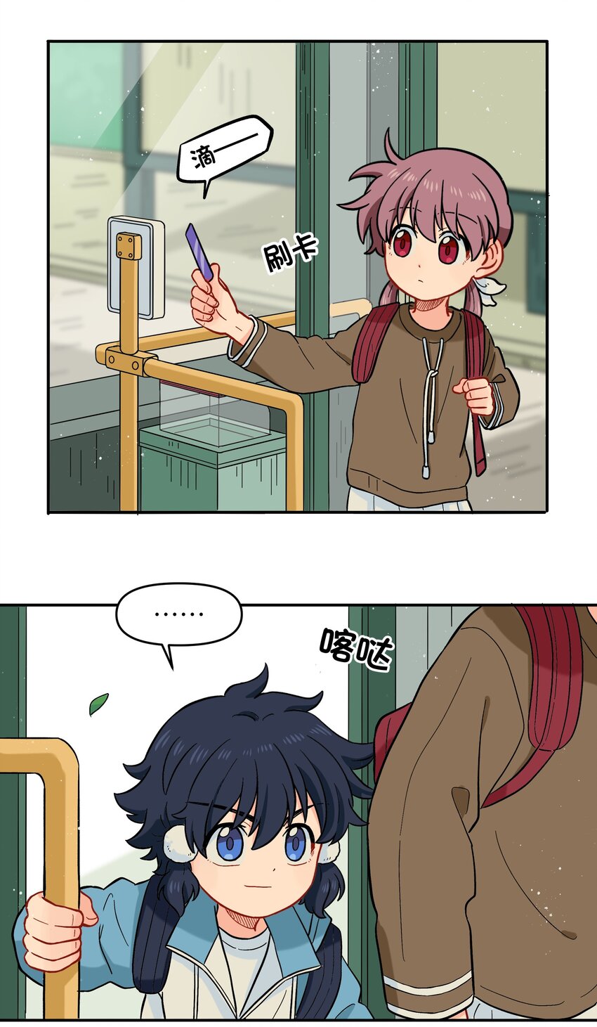 022 长得太帅引人嫉妒了吧？-第25话