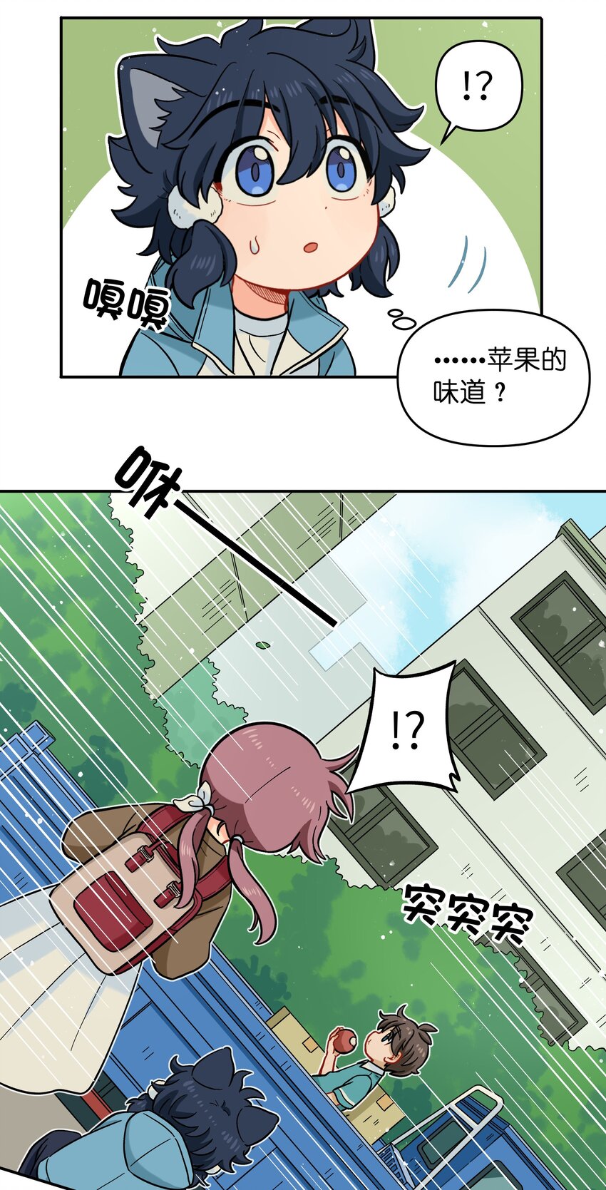 022 长得太帅引人嫉妒了吧？-第25话