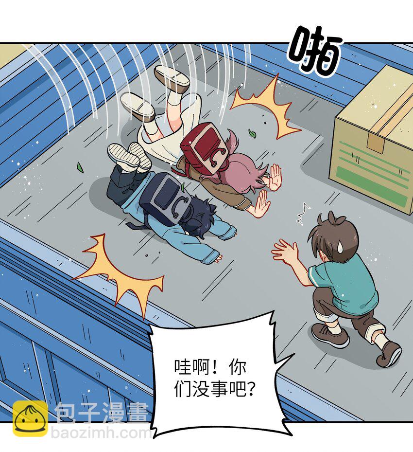 022 长得太帅引人嫉妒了吧？-第25话