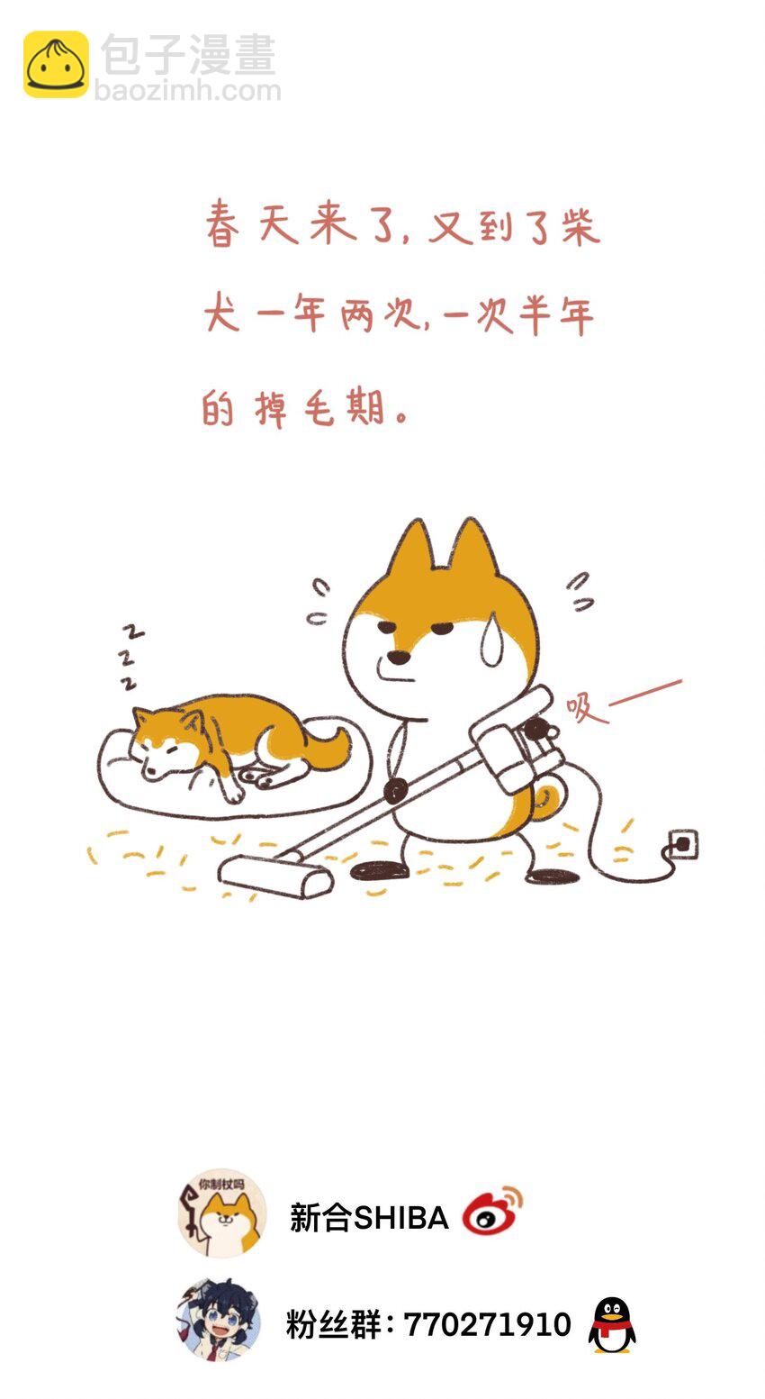 022 长得太帅引人嫉妒了吧？-第25话