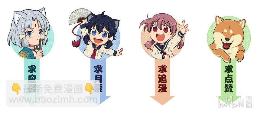 022 长得太帅引人嫉妒了吧？-第25话