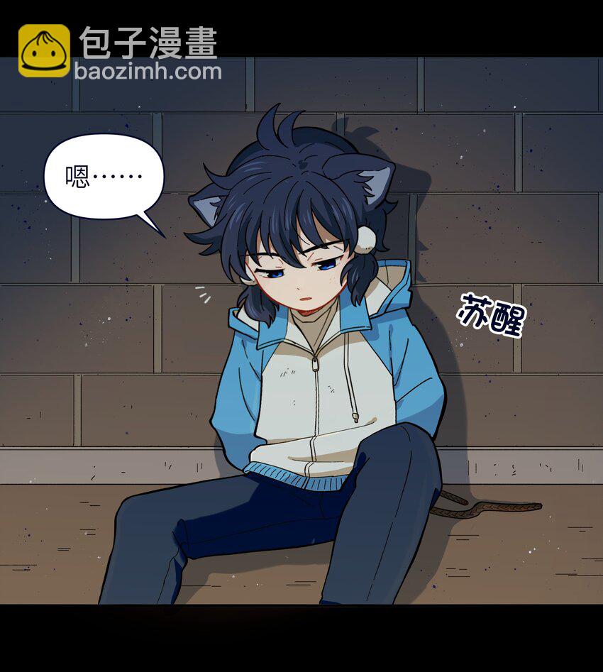 024 今天怎么这么不太平？-第27话