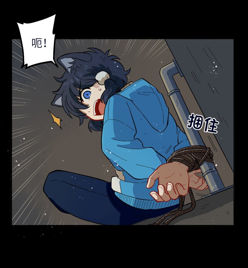 024 今天怎么这么不太平？-第27话