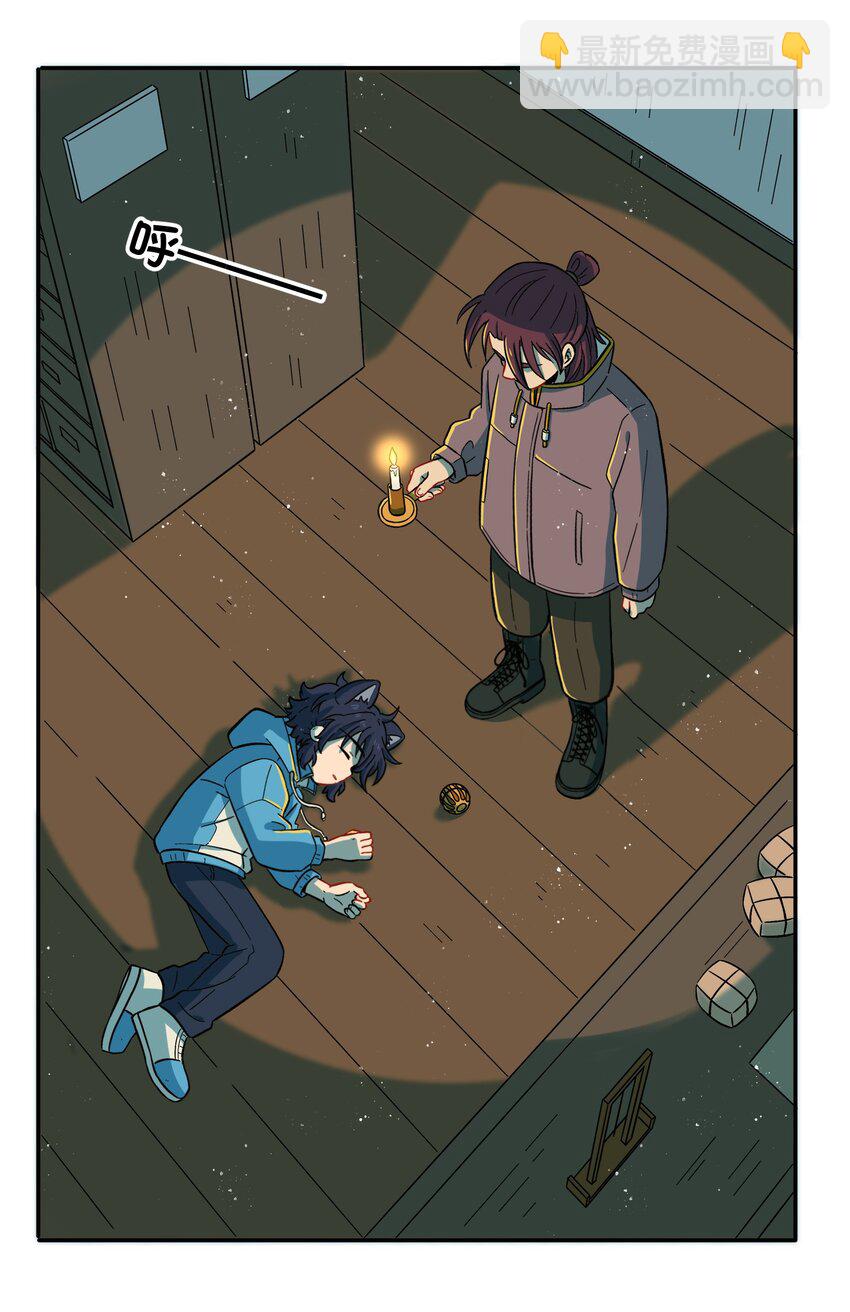 024 今天怎么这么不太平？-第27话