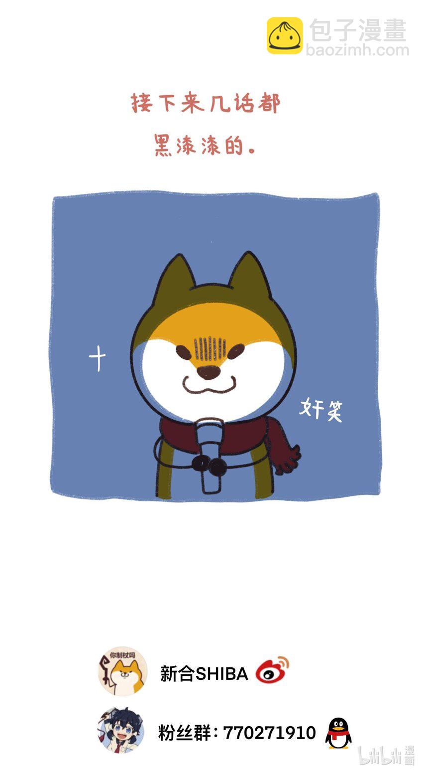 024 今天怎么这么不太平？-第27话