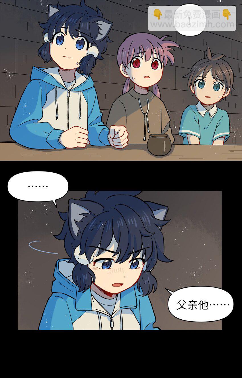 026 会成为朋友呢-第29话