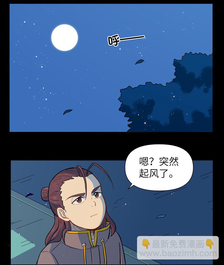 026 会成为朋友呢-第29话